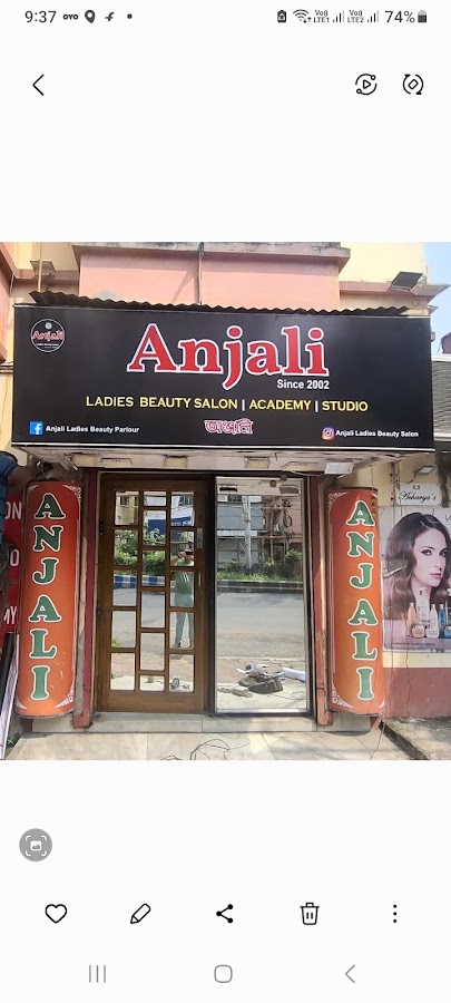 Inside Anjali Ladies Beauty Parlour, Patuli